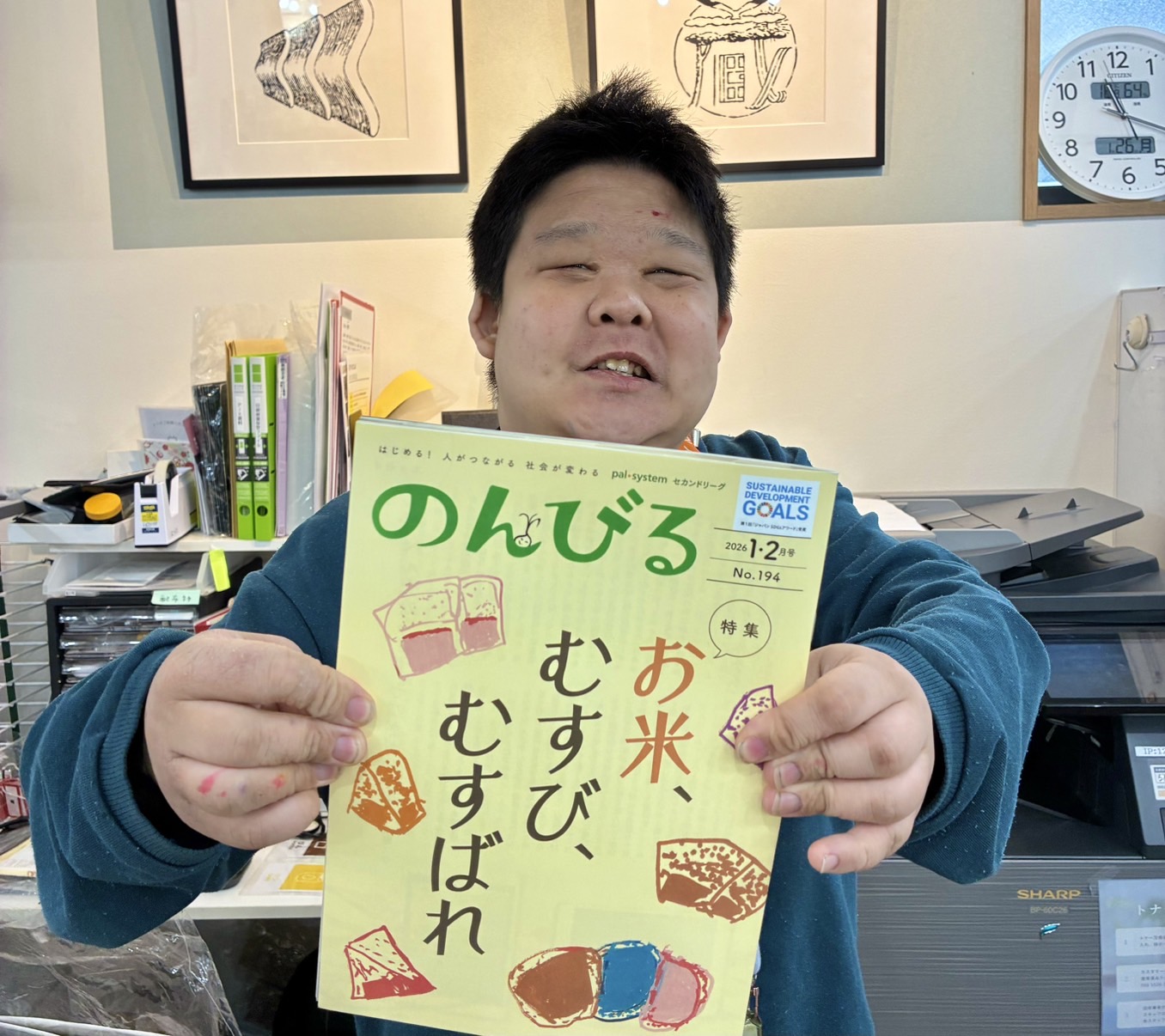世界は「好き」であふれてる。アーティスト TATSUYA - 一般社団法人